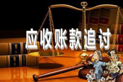 欠款强制执行未果如何维权